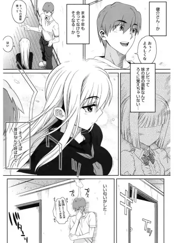 Core Colle Vol. 4 Kinshinsoukan Hen Fhentai - Page 113