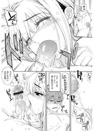 Core Colle Vol. 4 Kinshinsoukan Hen Fhentai - Page 128