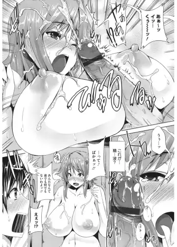 Core Colle Vol. 4 Kinshinsoukan Hen Fhentai - Page 15