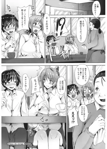 Core Colle Vol. 4 Kinshinsoukan Hen Fhentai - Page 26