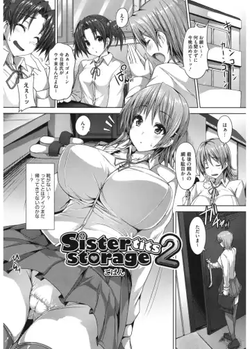 Core Colle Vol. 4 Kinshinsoukan Hen Fhentai - Page 27