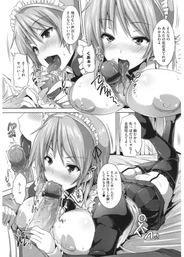 Core Colle Vol. 4 Kinshinsoukan Hen Fhentai - Page 54