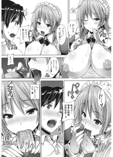 Core Colle Vol. 4 Kinshinsoukan Hen Fhentai - Page 56