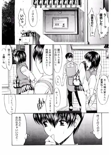 Core Colle Vol. 4 Kinshinsoukan Hen Fhentai - Page 73