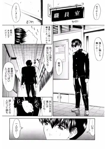 Core Colle Vol. 4 Kinshinsoukan Hen Fhentai - Page 76