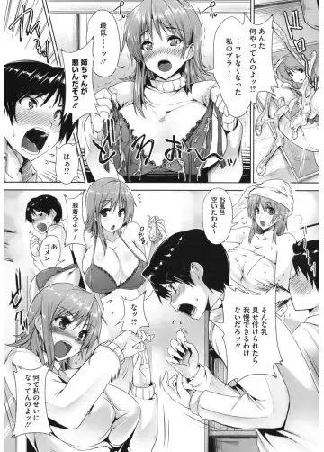 Core Colle Vol. 4 Kinshinsoukan Hen Fhentai - Page 9