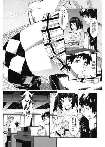 Core Colle Vol. 4 Kinshinsoukan Hen Fhentai - Page 91