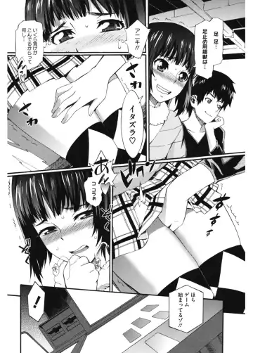 Core Colle Vol. 4 Kinshinsoukan Hen Fhentai - Page 92