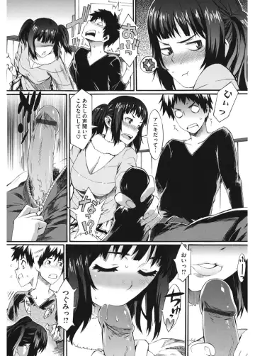 Core Colle Vol. 4 Kinshinsoukan Hen Fhentai - Page 97