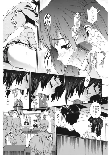 Core Colle Vol. 4 Kinshinsoukan Hen Fhentai - Page 99