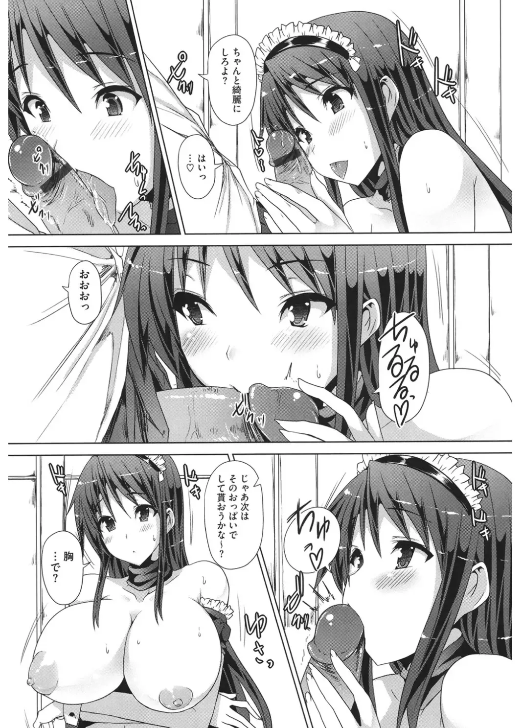 Core Colle Cosplay Onna de Seiyoku Shori Fhentai - Page 101