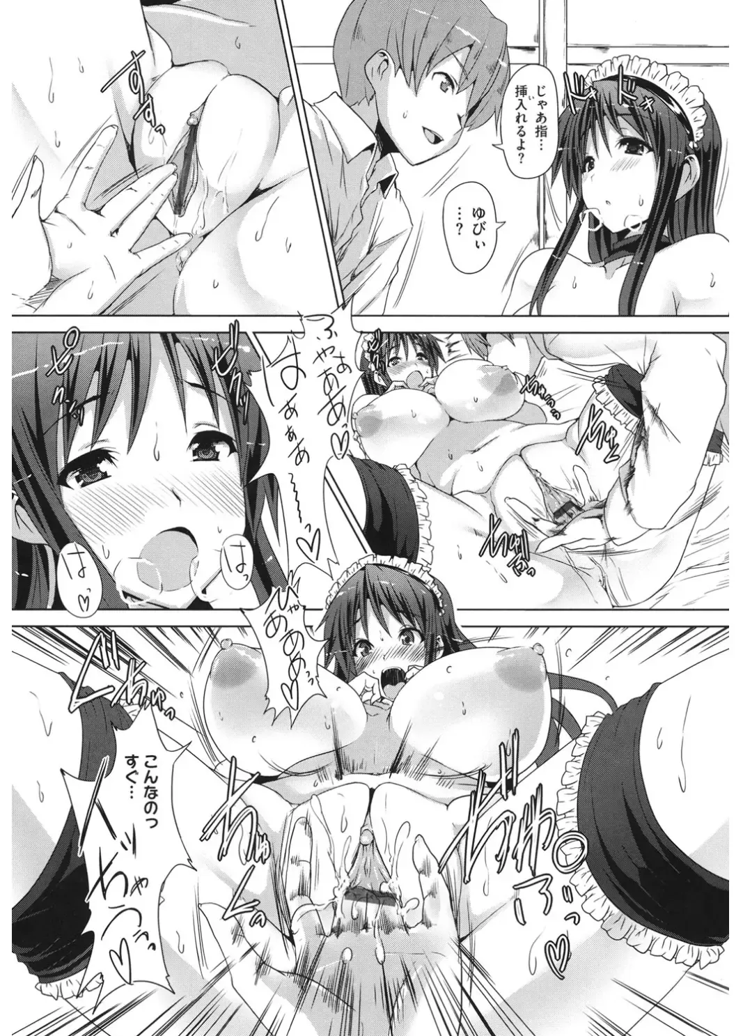 Core Colle Cosplay Onna de Seiyoku Shori Fhentai - Page 95