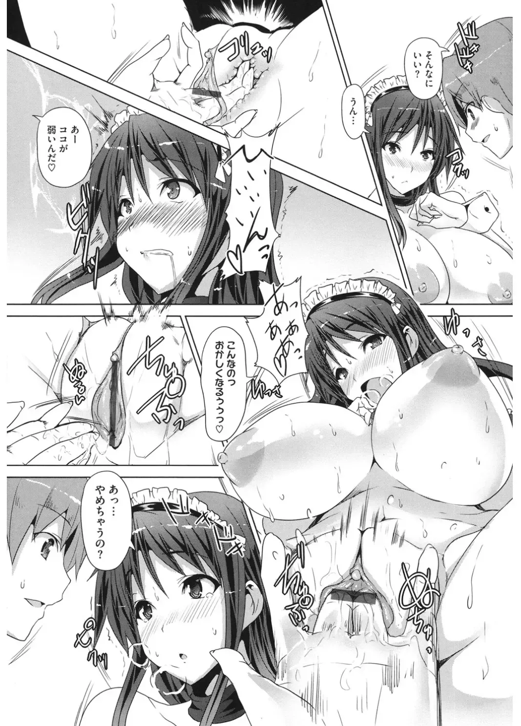 Core Colle Cosplay Onna de Seiyoku Shori Fhentai - Page 96