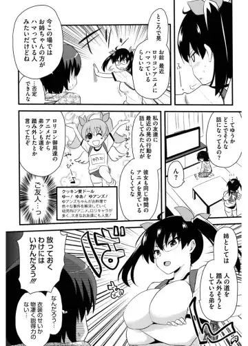 Core Colle Cosplay Onna de Seiyoku Shori Fhentai - Page 148