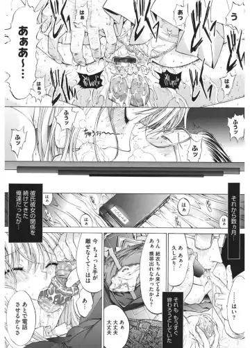 Core Colle Cosplay Onna de Seiyoku Shori Fhentai - Page 59