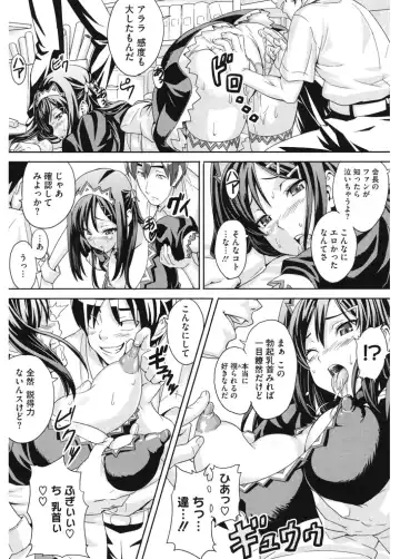 Core Colle Cosplay Onna de Seiyoku Shori Fhentai - Page 69