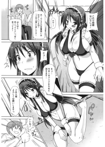 Core Colle Cosplay Onna de Seiyoku Shori Fhentai - Page 86