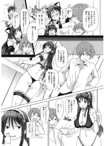 Core Colle Cosplay Onna de Seiyoku Shori Fhentai - Page 88