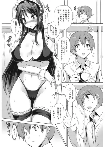 Core Colle Cosplay Onna de Seiyoku Shori Fhentai - Page 89