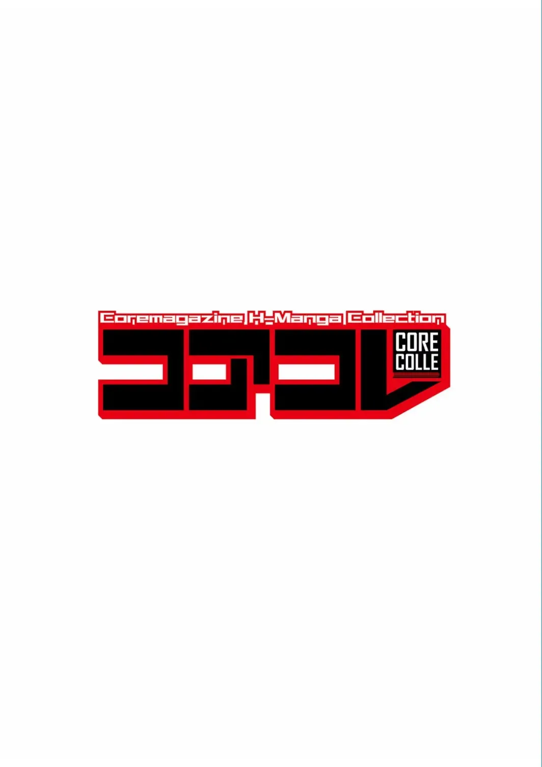 Core Colle Vol. 5 Rankou Hen Fhentai - Page 2