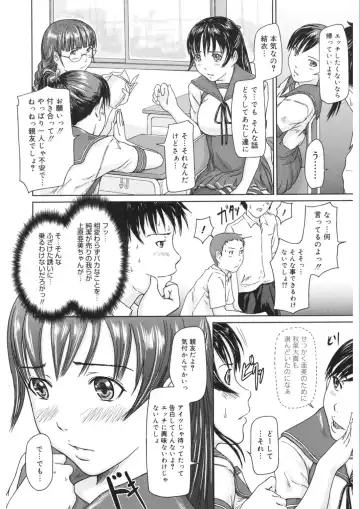 Core Colle Vol. 5 Rankou Hen Fhentai - Page 10