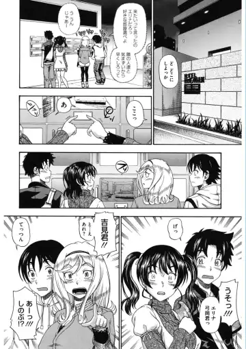 Core Colle Vol. 5 Rankou Hen Fhentai - Page 104