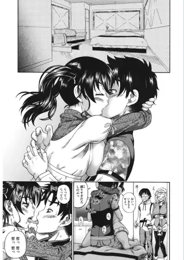 Core Colle Vol. 5 Rankou Hen Fhentai - Page 107