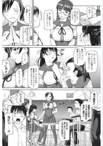 Core Colle Vol. 5 Rankou Hen Fhentai - Page 11