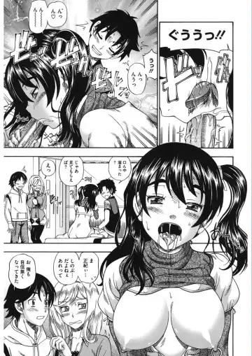 Core Colle Vol. 5 Rankou Hen Fhentai - Page 111