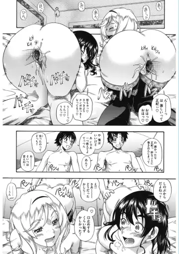 Core Colle Vol. 5 Rankou Hen Fhentai - Page 117