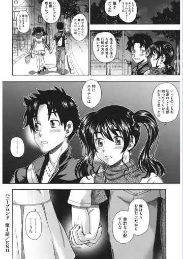 Core Colle Vol. 5 Rankou Hen Fhentai - Page 128