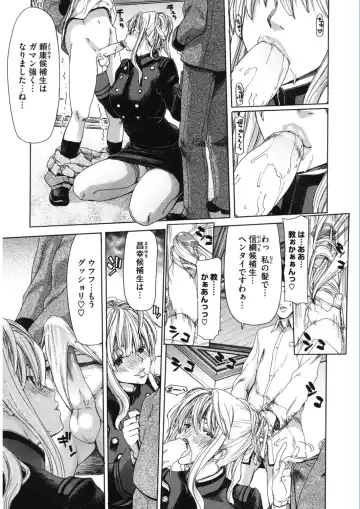 Core Colle Vol. 5 Rankou Hen Fhentai - Page 129