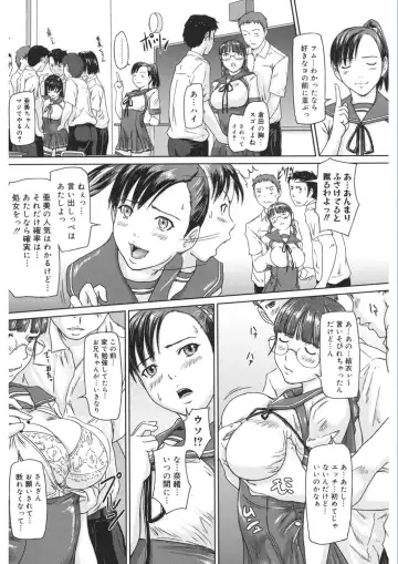 Core Colle Vol. 5 Rankou Hen Fhentai - Page 13