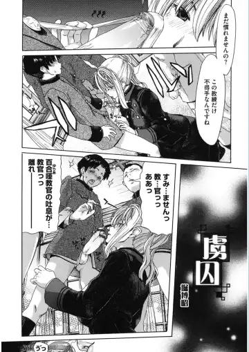 Core Colle Vol. 5 Rankou Hen Fhentai - Page 130