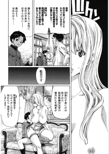 Core Colle Vol. 5 Rankou Hen Fhentai - Page 139