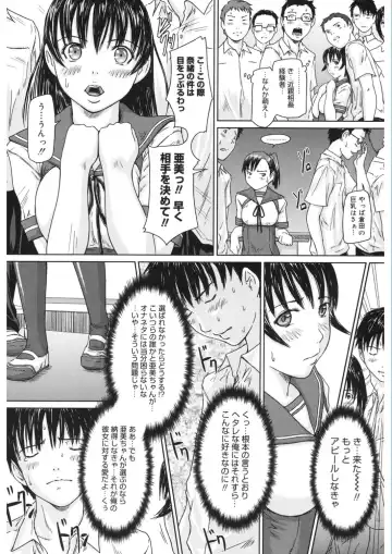 Core Colle Vol. 5 Rankou Hen Fhentai - Page 14