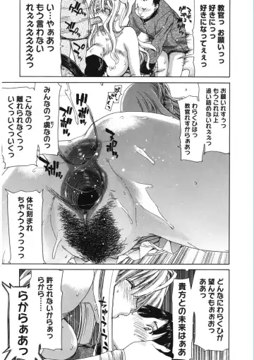 Core Colle Vol. 5 Rankou Hen Fhentai - Page 149