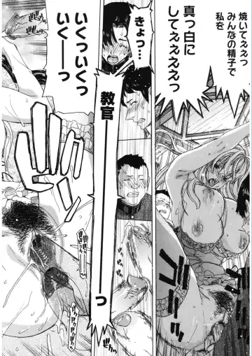 Core Colle Vol. 5 Rankou Hen Fhentai - Page 150