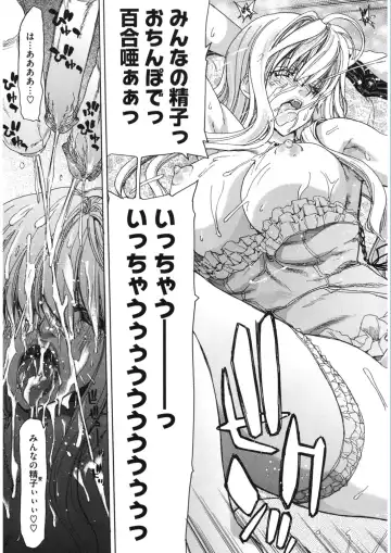 Core Colle Vol. 5 Rankou Hen Fhentai - Page 151