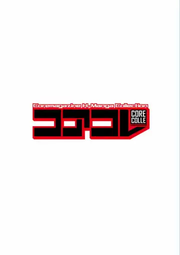 Core Colle Vol. 5 Rankou Hen Fhentai - Page 2