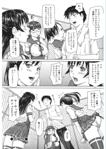 Core Colle Vol. 5 Rankou Hen Fhentai - Page 32