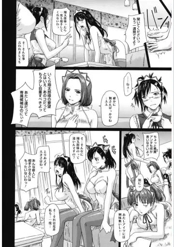 Core Colle Vol. 5 Rankou Hen Fhentai - Page 36