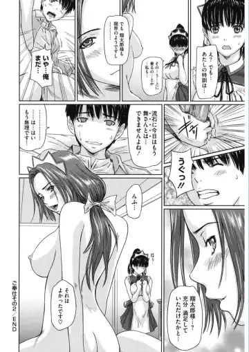 Core Colle Vol. 5 Rankou Hen Fhentai - Page 56