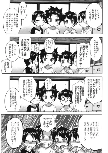 Core Colle Vol. 5 Rankou Hen Fhentai - Page 59