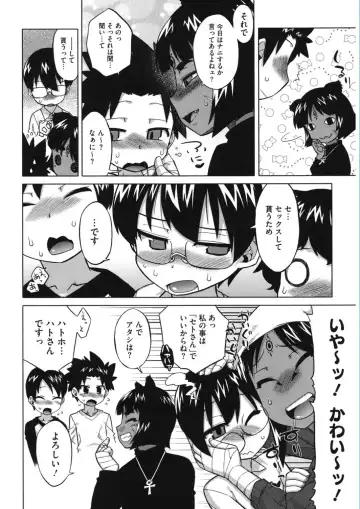 Core Colle Vol. 5 Rankou Hen Fhentai - Page 60