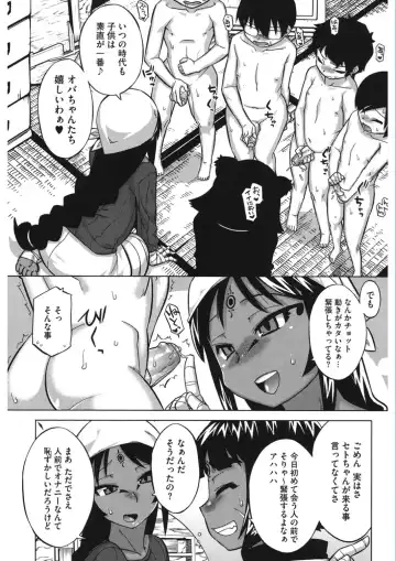 Core Colle Vol. 5 Rankou Hen Fhentai - Page 63