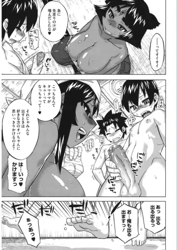 Core Colle Vol. 5 Rankou Hen Fhentai - Page 65