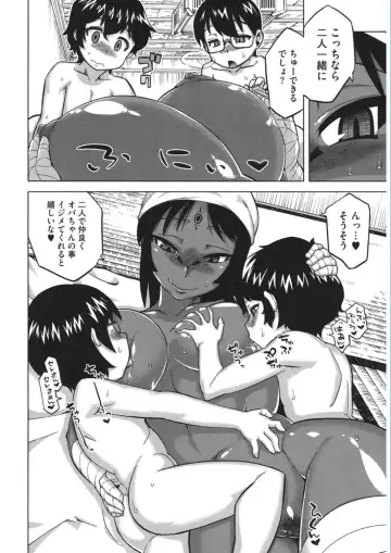 Core Colle Vol. 5 Rankou Hen Fhentai - Page 68