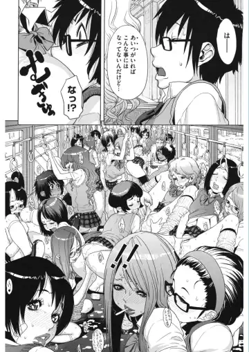 Core Colle Vol. 5 Rankou Hen Fhentai - Page 78