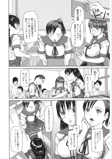 Core Colle Vol. 5 Rankou Hen Fhentai - Page 8